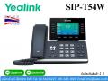 IP Phone